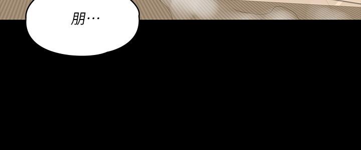 第14話-打給予希的陌生男子 - 第19.jpg页
