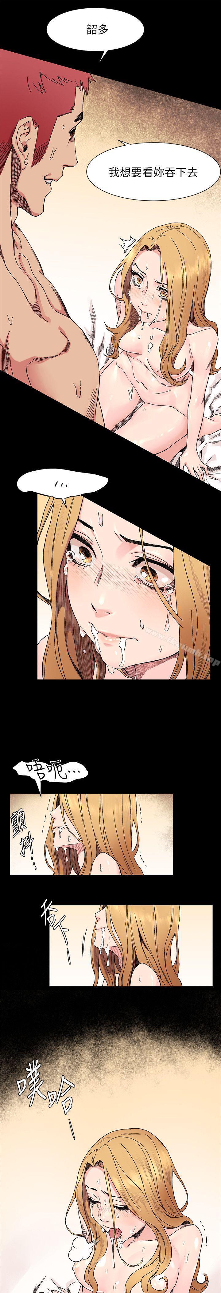 第25話 - 強者 - 第12.jpg页