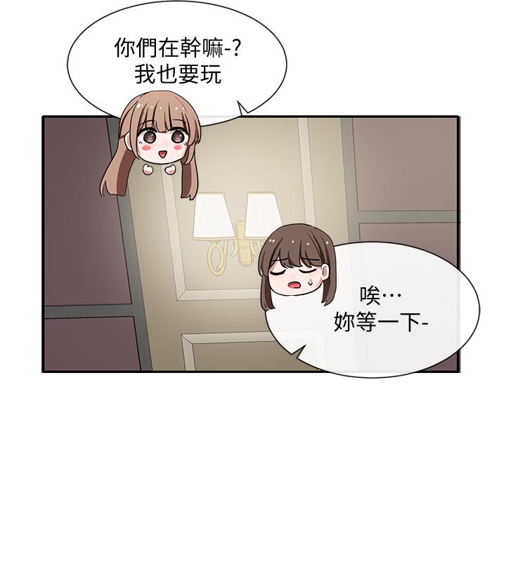 第23話-快點干我 - 第22.jpg页
