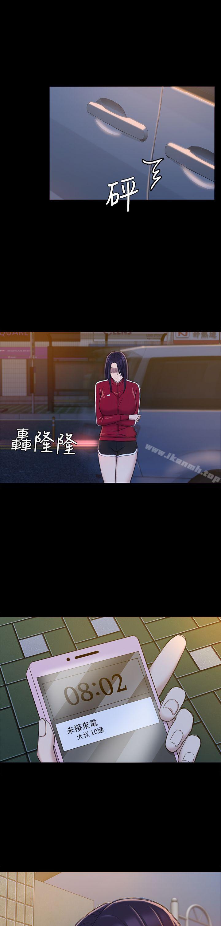 第22話 - 第11.jpg页