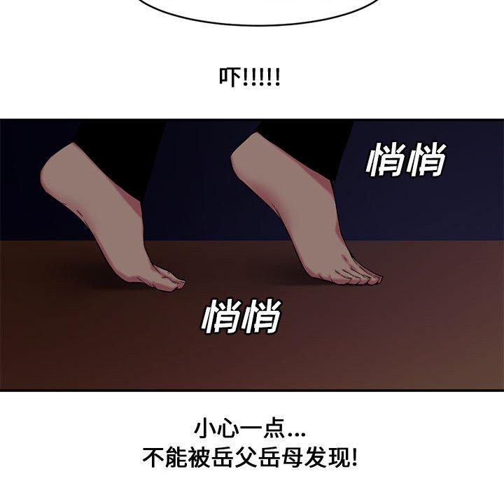 第 7 话 - 第48.jpg页