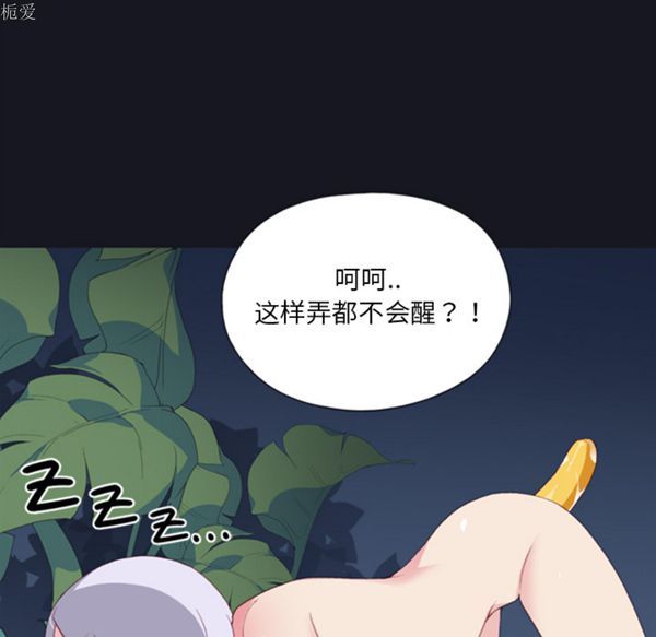 第 4 话 - 第49.jpg页