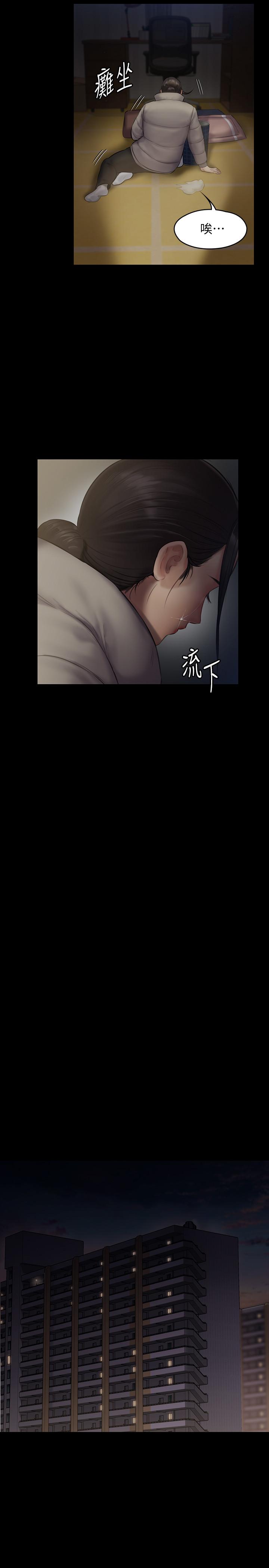 第138話-幫兒子清濕掉的衛生紙 - 第24.jpg页