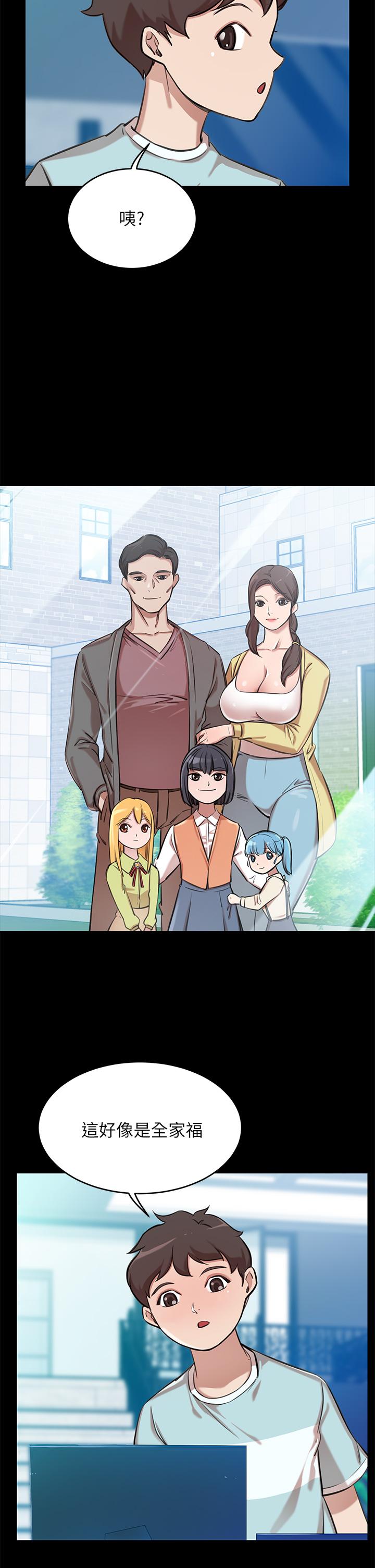 第1話-鹹魚翻身不是夢 - 第47.jpg页