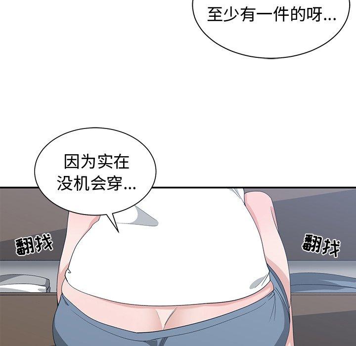 第 5 话 - 第15.jpg页