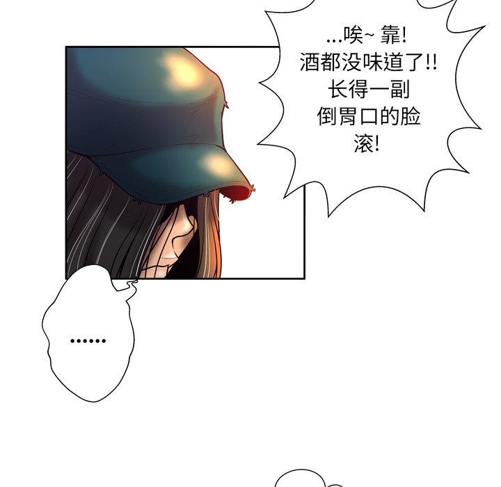 第4话 - 第33.jpg页