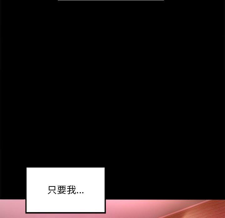 第5话 - 第157.jpg页