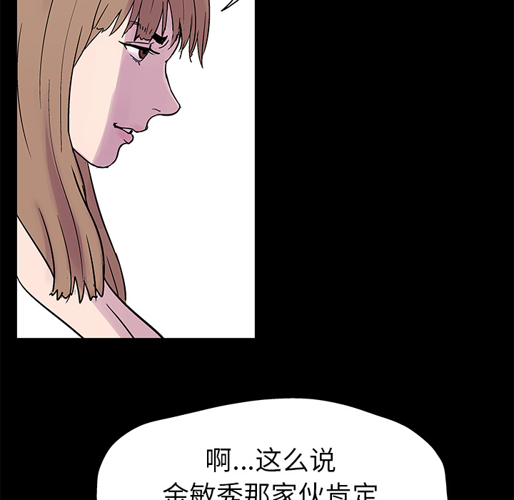 第22话 - 第6.jpg页