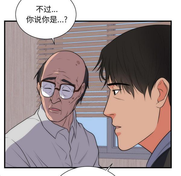 第 35 话 - 第44.jpg页