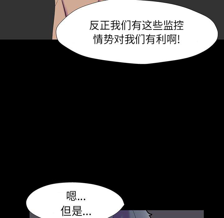 第173话 - 第64.jpg页