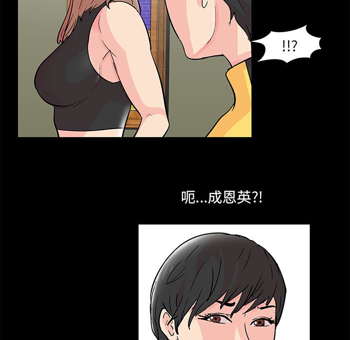 第72话 - 第12.jpg页