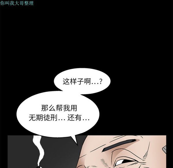 第 16 话 - 第116.jpg页
