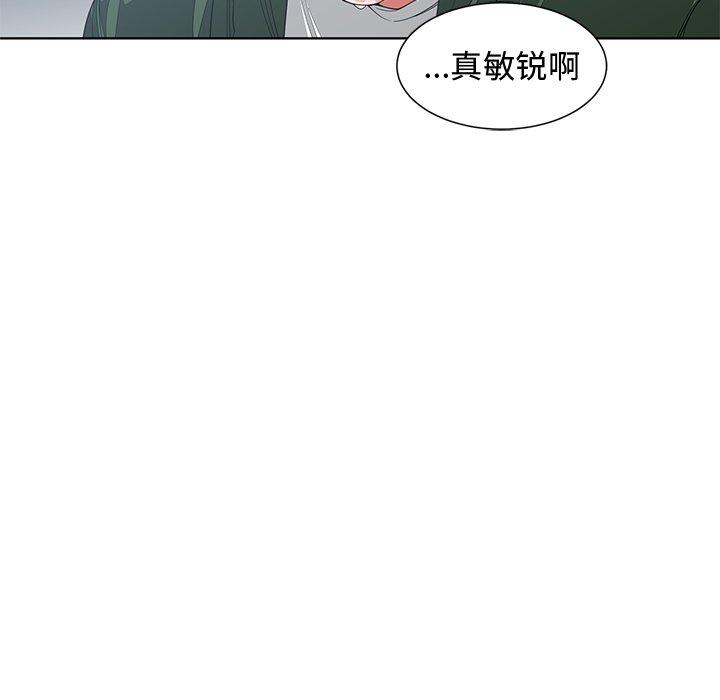 第 21 话 - 第39.jpg页