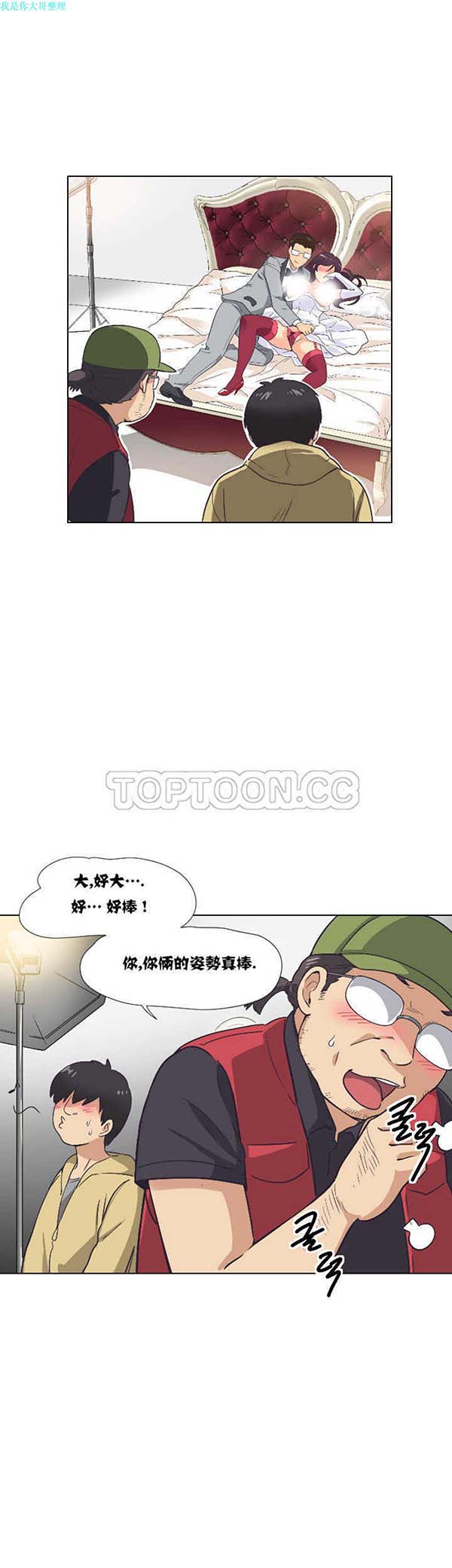 第 4 话 - 第32.jpg页