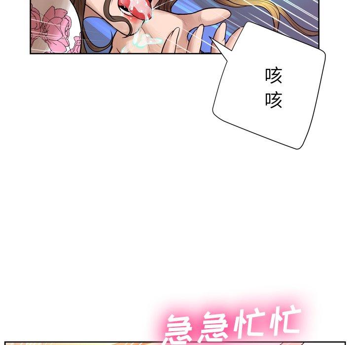 第9话 - 第65.jpg页