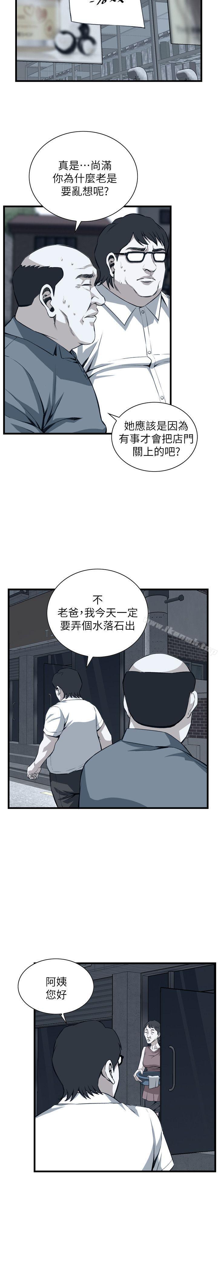 第106話 - 第4.jpg页