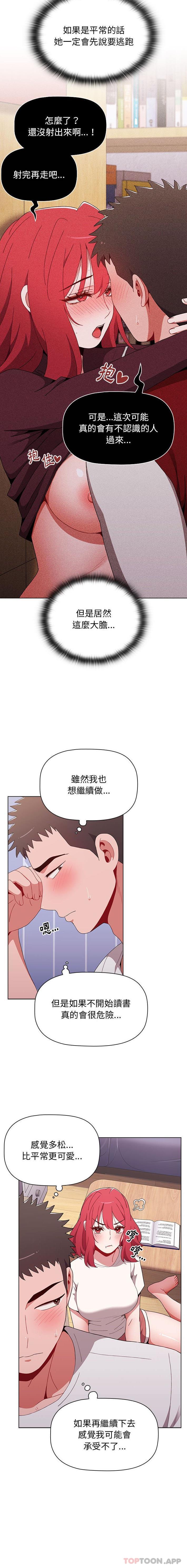 第47话 - 第7.jpg页
