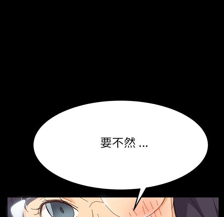 第3话 - 第173.jpg页