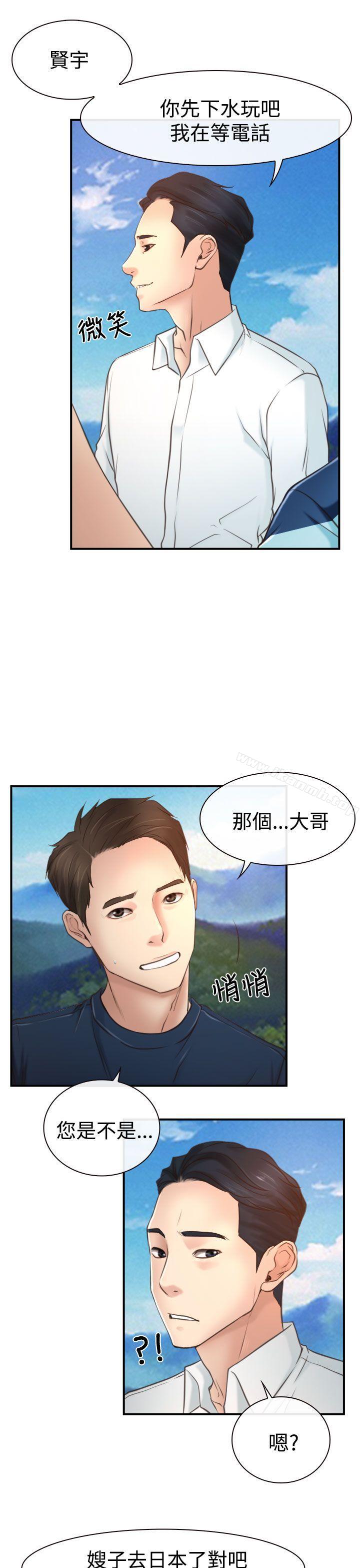 第13話 - 第7.jpg页