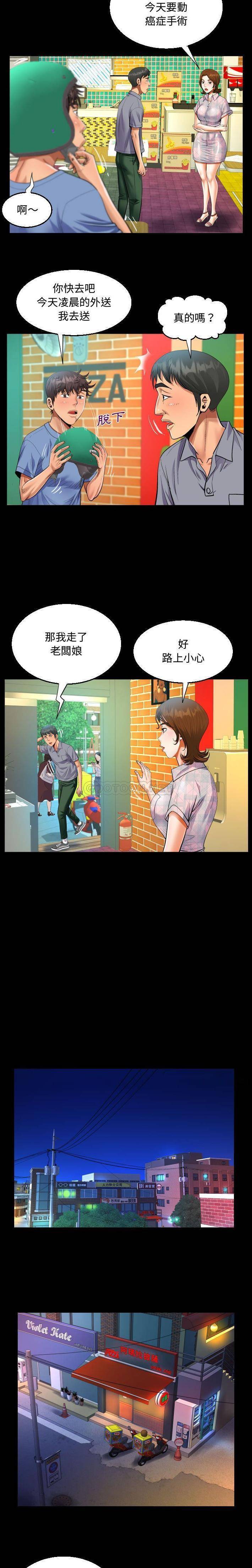 第16話 - 第9.jpg页