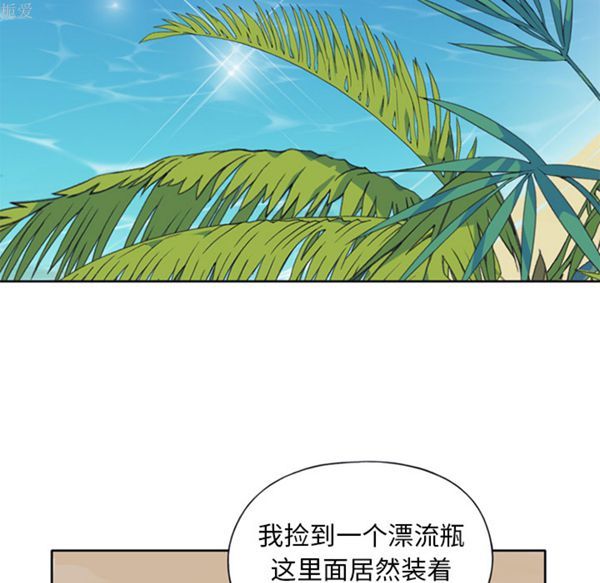 第 25 话 - 第67.jpg页