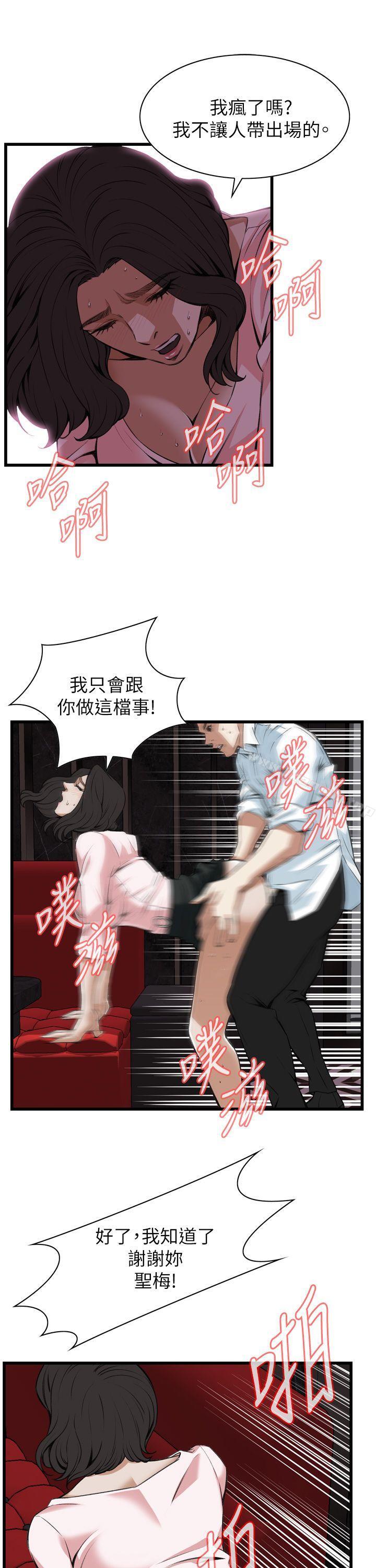 第102話 - 第19.jpg页