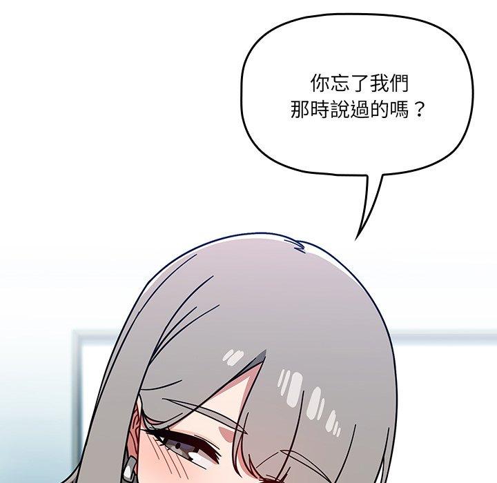 第15话 - 第96.jpg页