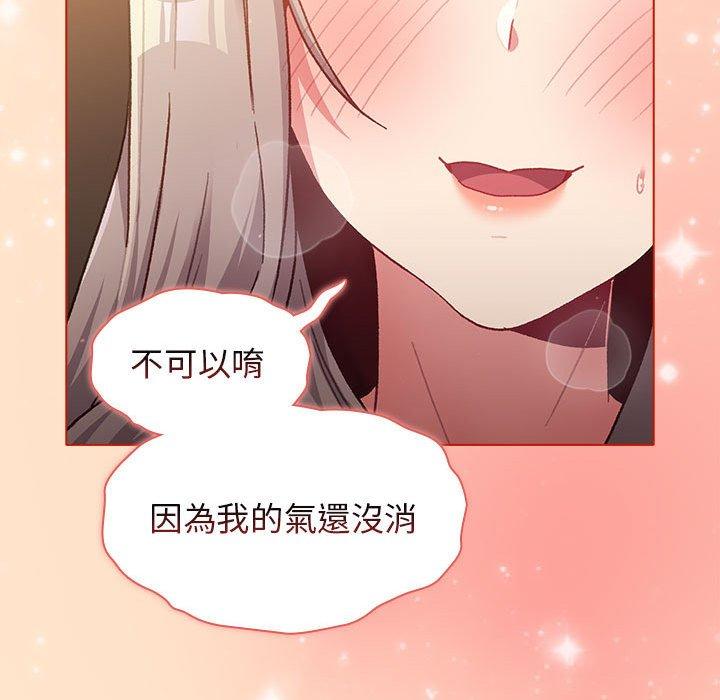 第39话 - 第141.jpg页
