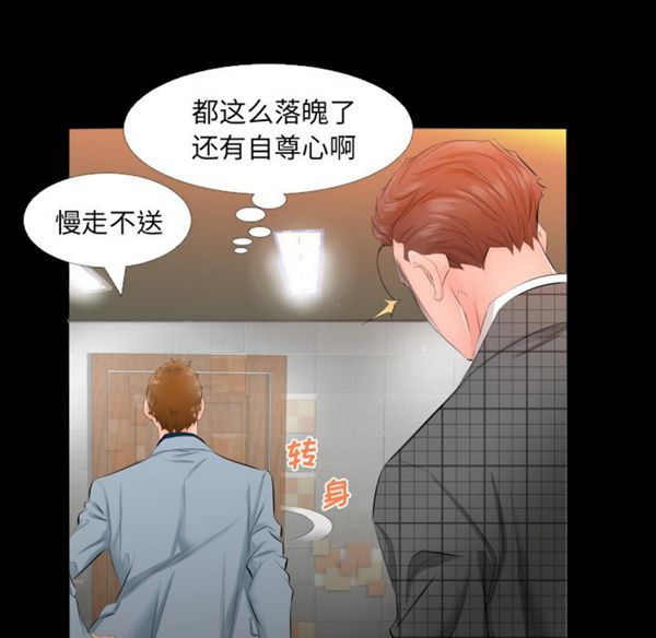 第 4 话 - 第25.jpg页