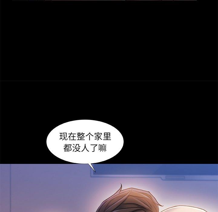 第 22 话 - 第54.jpg页