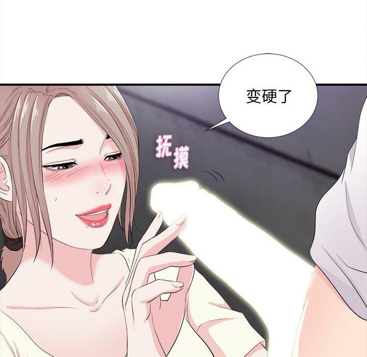 第 27 话 - 第68.jpg页