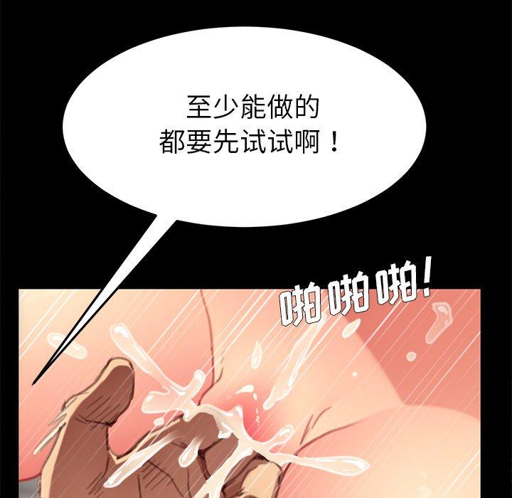 第30话 - 第39.jpg页