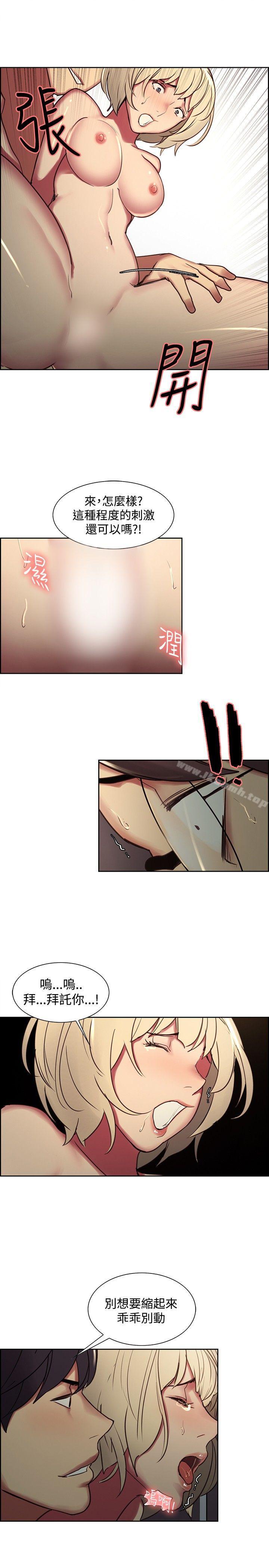 第28話 - 第12.jpg页