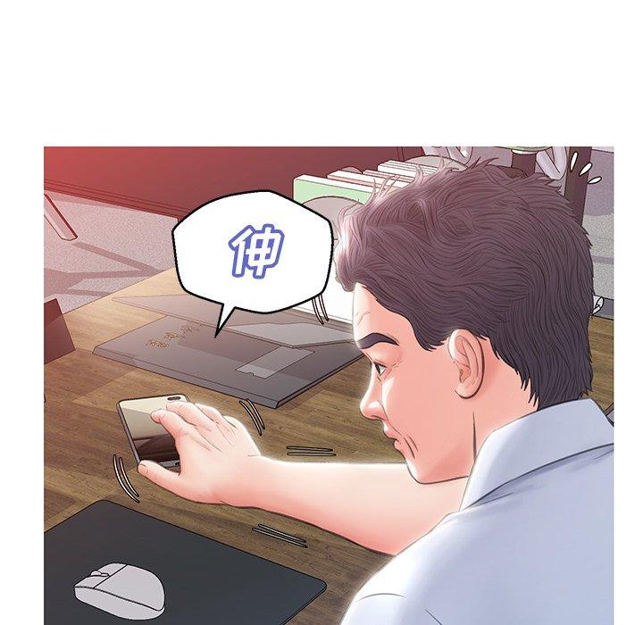 第 24 话 - 第79.jpg页