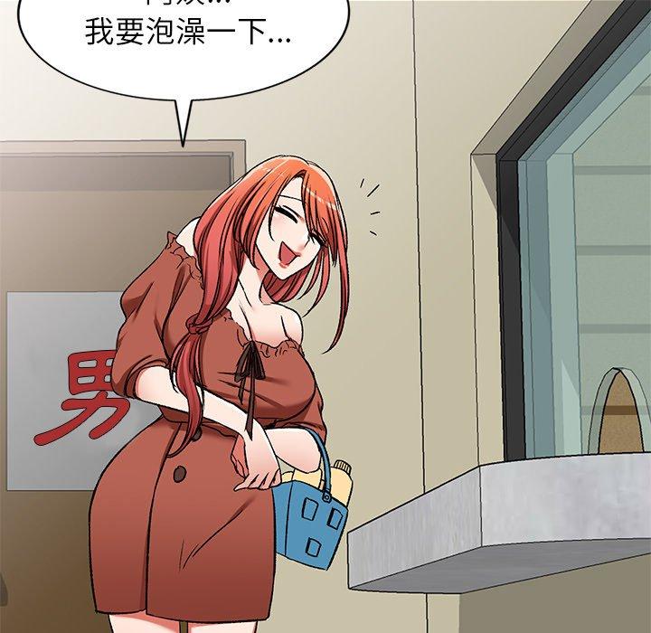 第11話 - 第73.jpg页