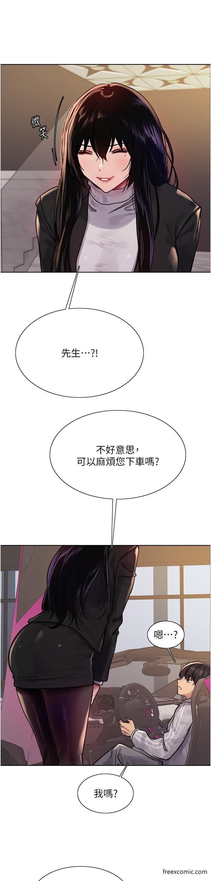 第2季 第6话-狗眼看人低的臭婊子 - 第40.jpg页