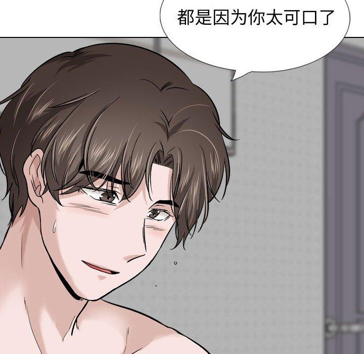 第 28 话 - 第128.jpg页