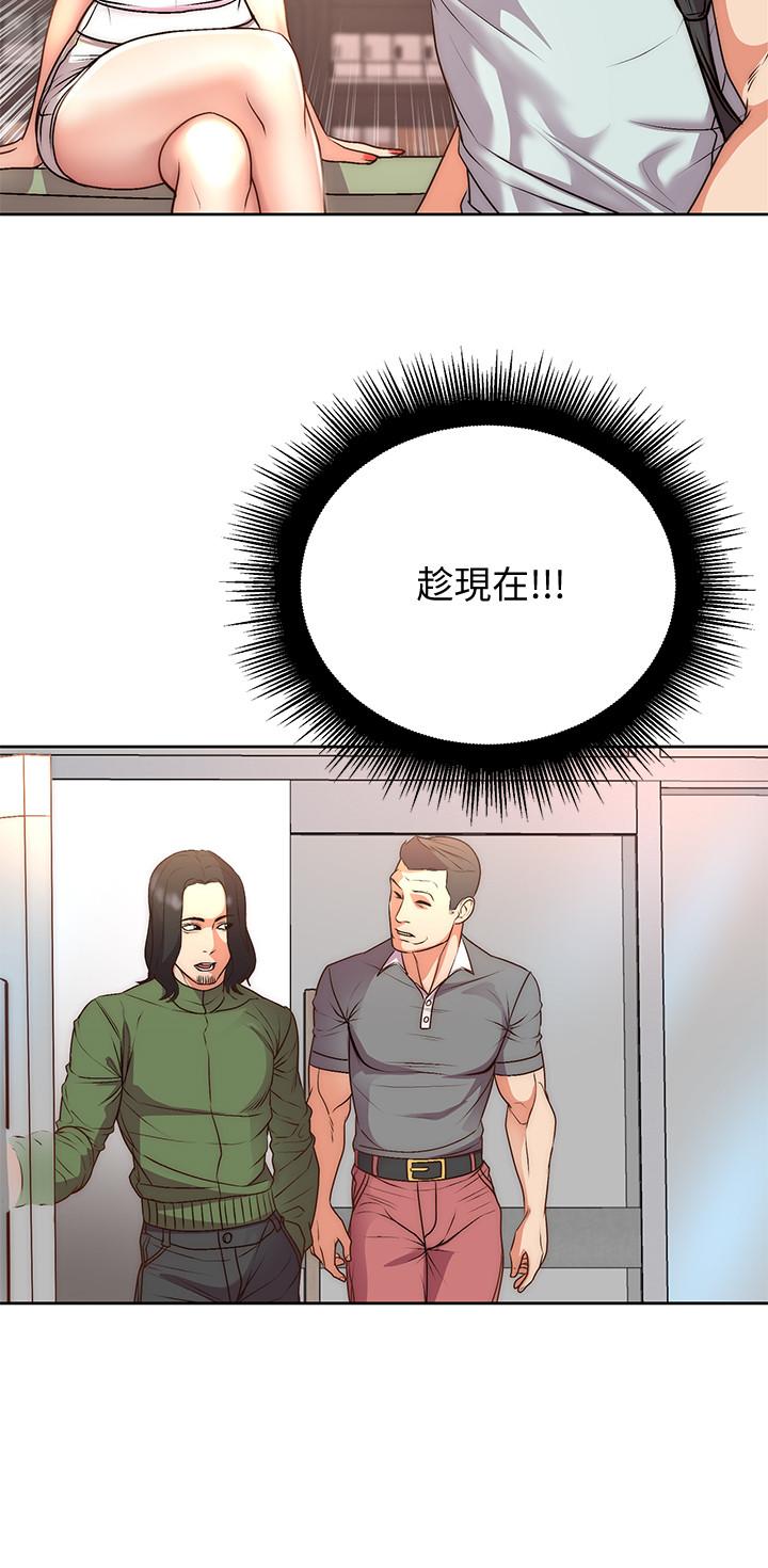 第67话-芊惠姐的诱惑 - 第23.jpg页