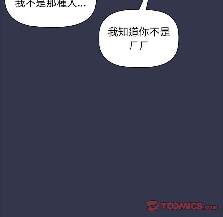 第31话 - 第123.jpg页