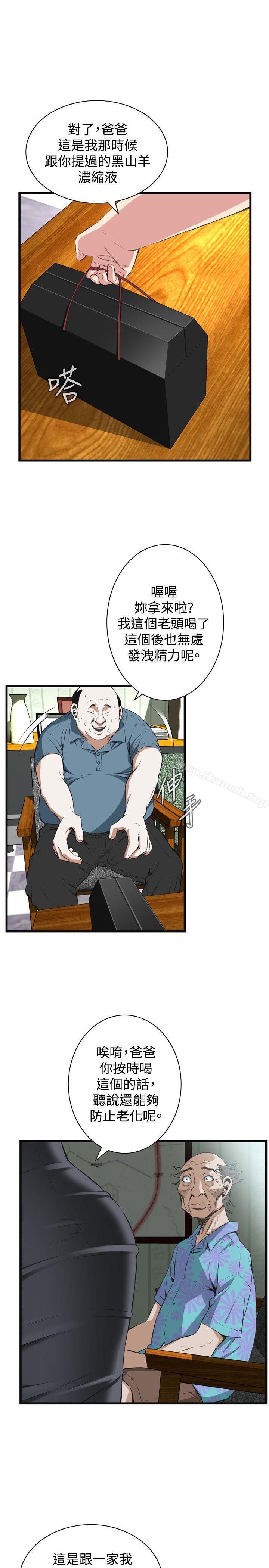 第59話 - 第1.jpg页