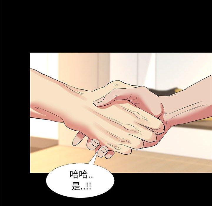 第 35 话 - 第117.jpg页