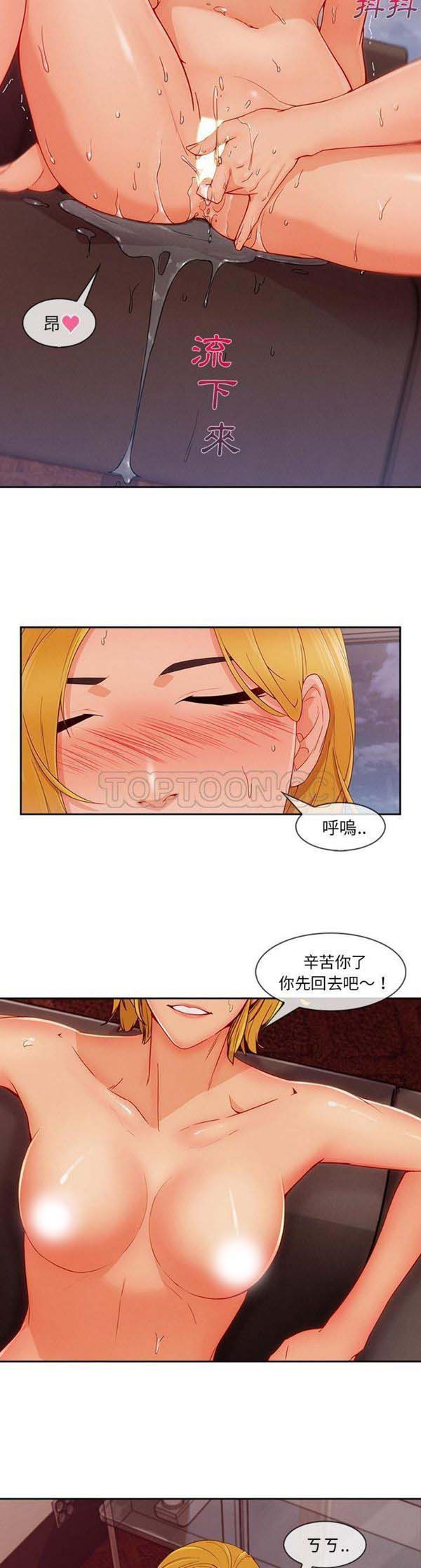 第 45 话 - 第29.jpg页