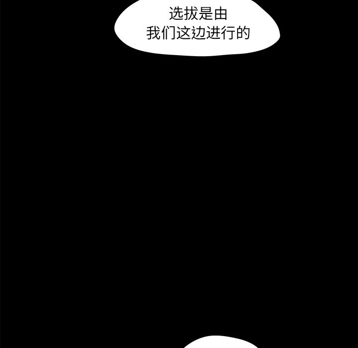 第71话 - 第43.jpg页