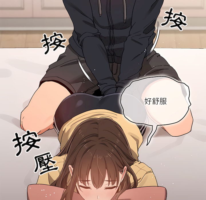 第13話 - 第9.jpg页