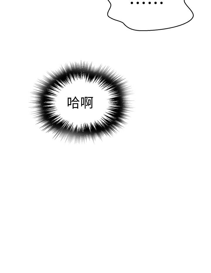 第71話-我該不會.要跟子豪... - 第7.jpg页