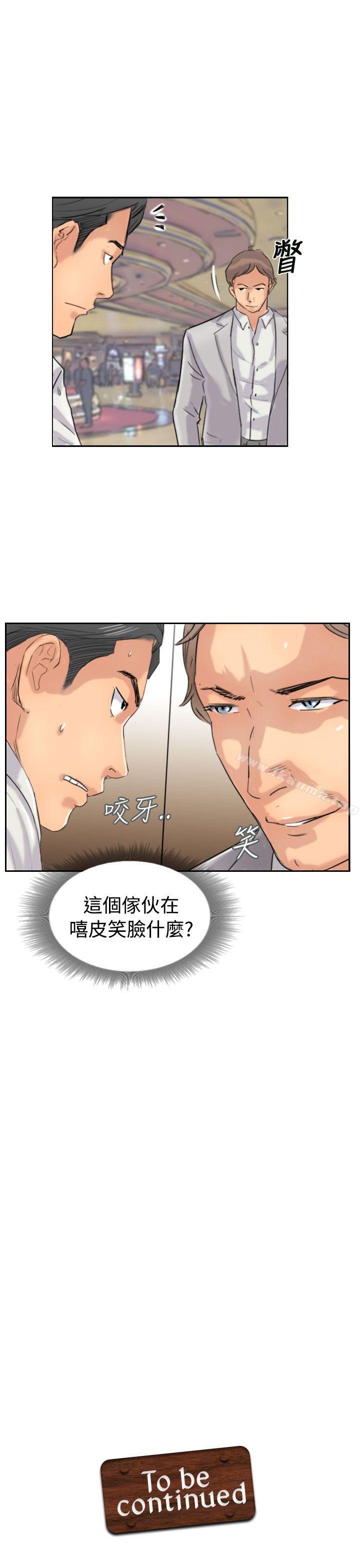 第37话 - 第27.jpg页