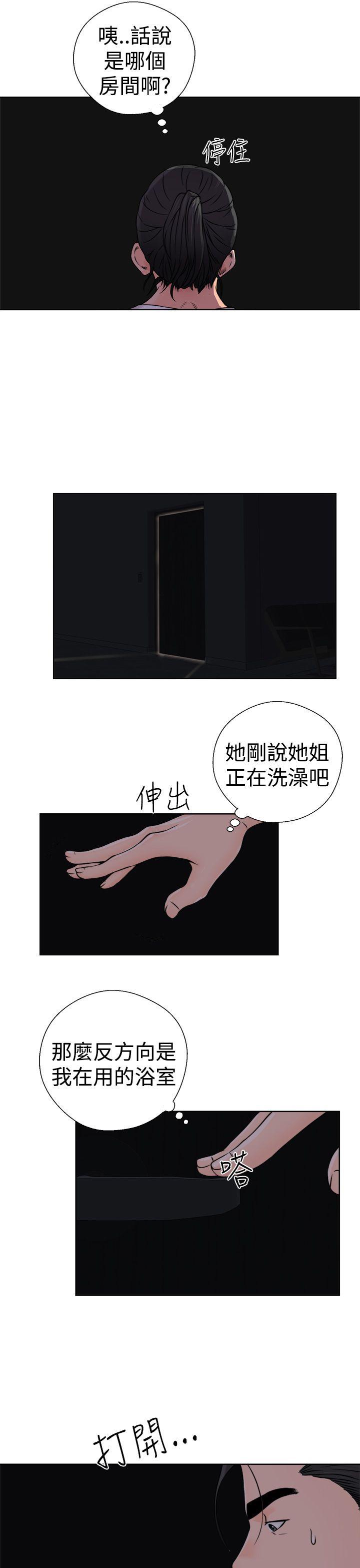 第25話 - 第37.jpg页