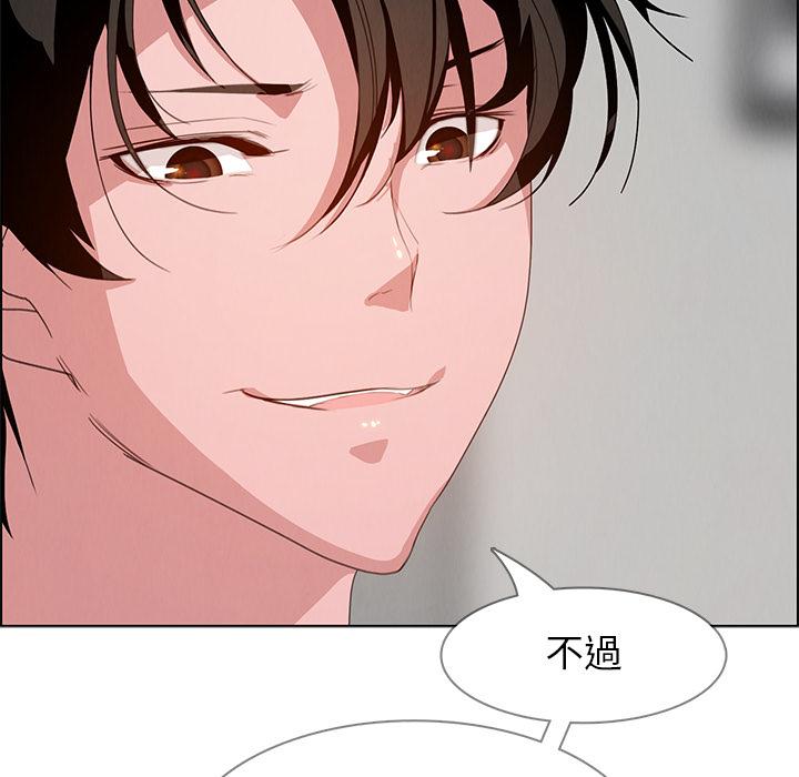 第2話 - 第97.jpg页