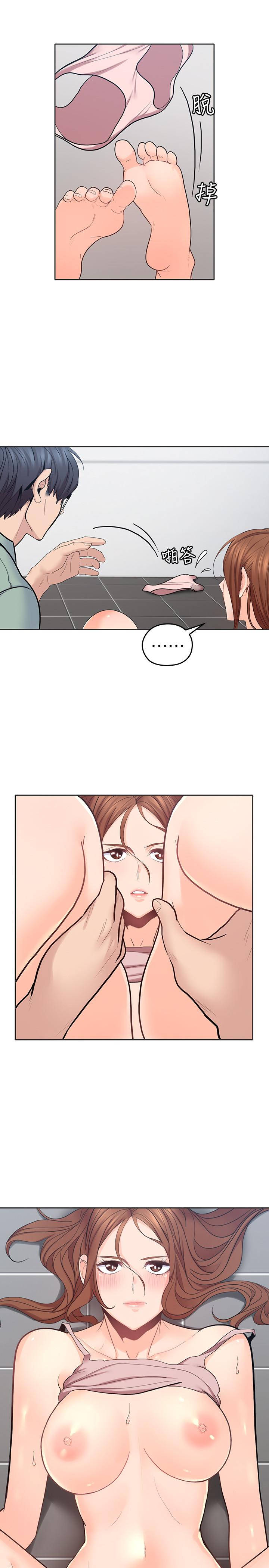 第25話-二十岁少女让男人疯狂的气味 - 第22.jpg页
