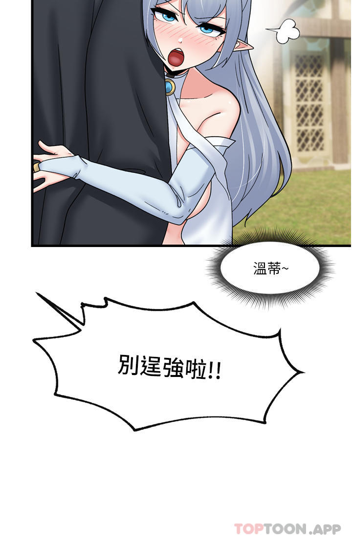 第61话-小太妹的深喉口交 - 第15.jpg页
